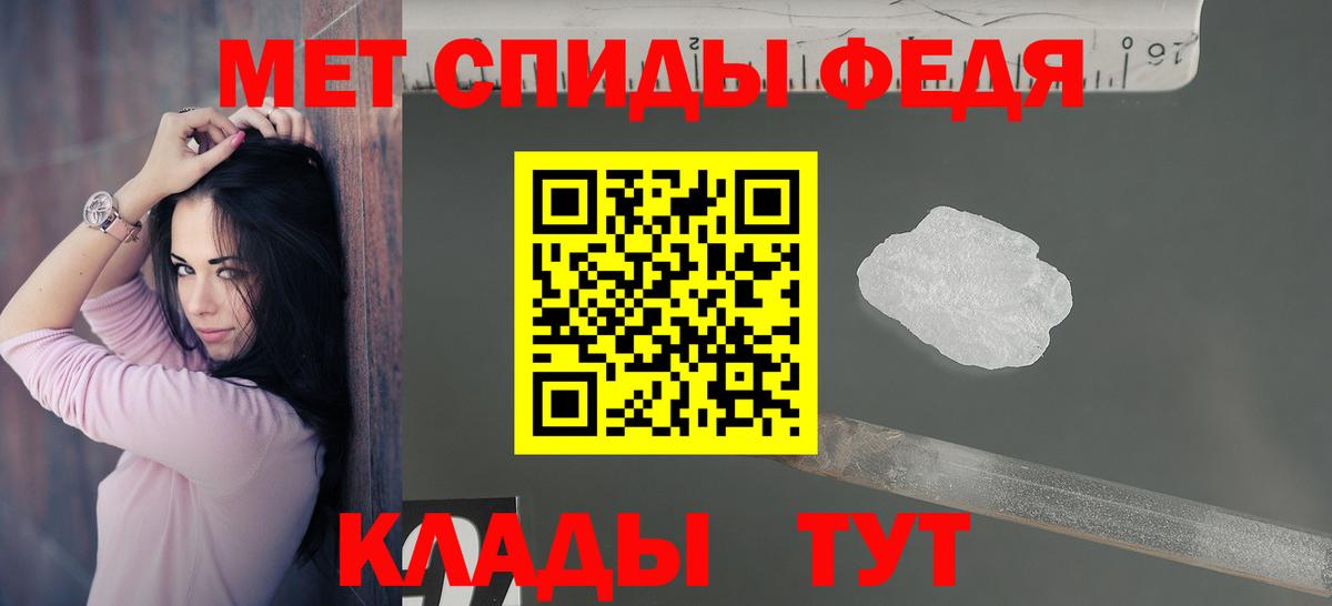 АМФ Premium  АМФ  Строитель  Вход с VPN  Амфетамин 