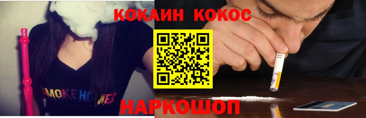 Строитель  КОКАИН Перу  Кокаин  КОКАИН 97%  Вход с VPN 