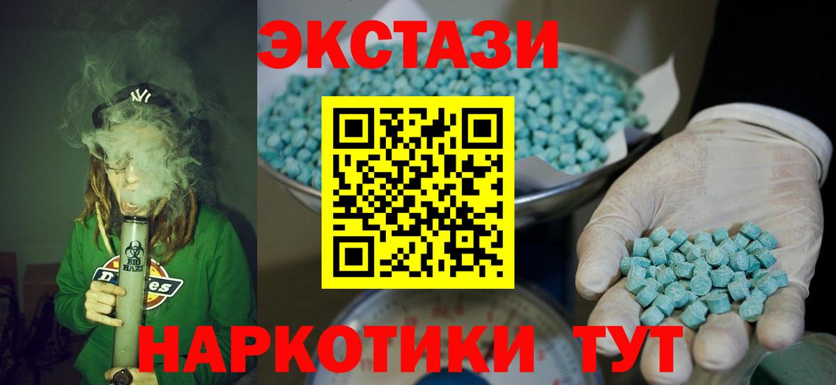 Экстази 99% Строитель