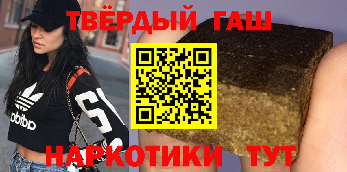 ГАШ 40% ТГК Строитель