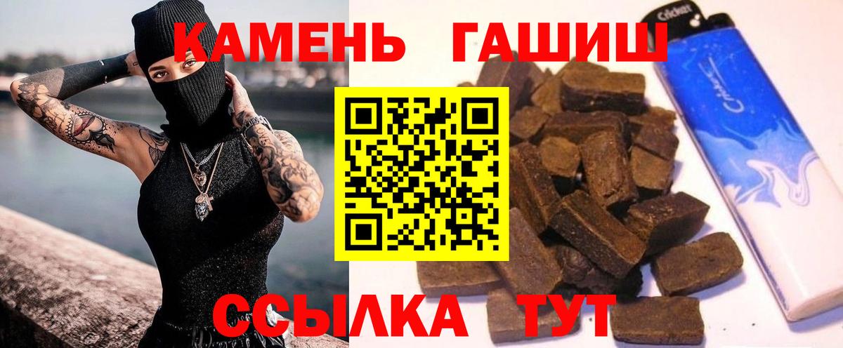 Строитель  Гашиш VHQ  Вход с VPN  ГАШ Premium 