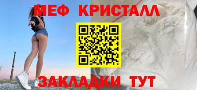экстази Можайск