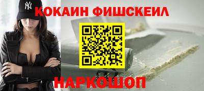 синтетический гашиш Мариинск