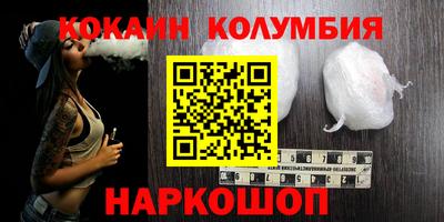 синтетический гашиш Мариинск