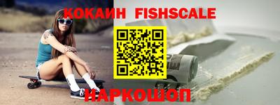 кокаин премиум Малоярославец