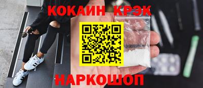бутик Малгобек