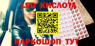 бутик Малгобек