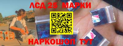 бутик Малгобек