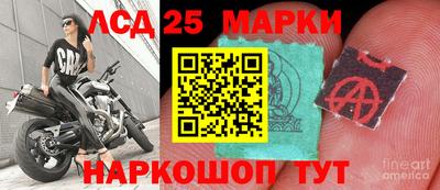 синтетический гашиш Мариинск