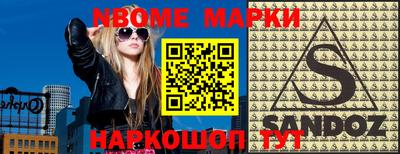 синтетический гашиш Мариинск