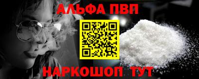 кокаин премиум Малоярославец