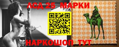 бутик Малгобек