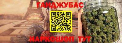 гашиш Можга