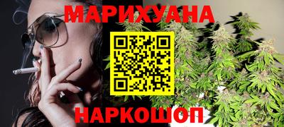 бутик Малгобек