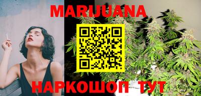 синтетический гашиш Мариинск