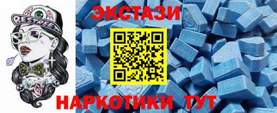 синтетический гашиш Мариинск