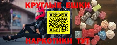 бутик Малгобек