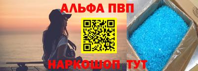 синтетический гашиш Мариинск