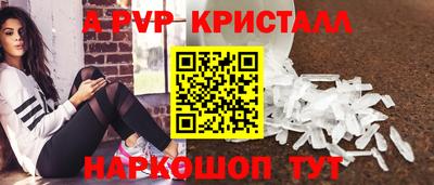 бутик Малгобек