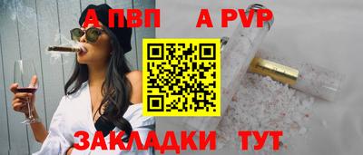 бутик Малгобек