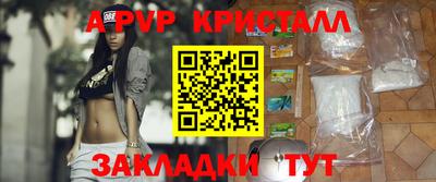 синтетический гашиш Мариинск