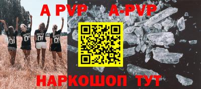 бутик Малгобек