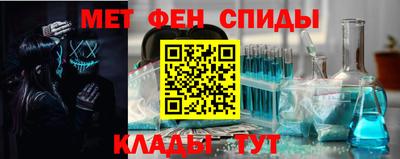 синтетический гашиш Мариинск