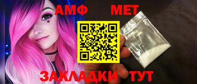 бутик Малгобек