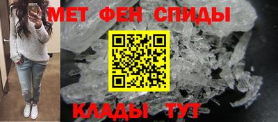 синтетический гашиш Мариинск