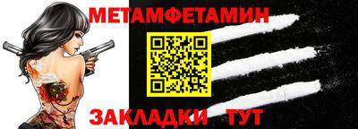 синтетический гашиш Мариинск