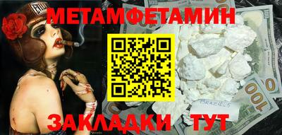 синтетический гашиш Мариинск
