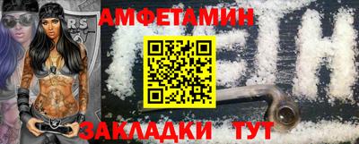бутик Малгобек