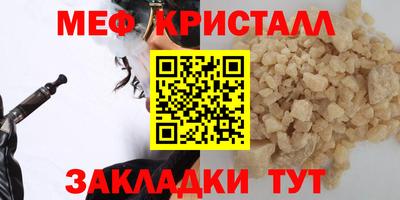 кокаин премиум Малоярославец