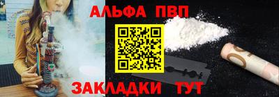 бутик Малгобек