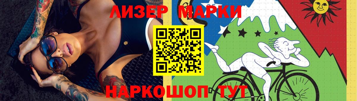 Строитель  LSD-25 экстази кислота  Вход с VPN  LSD-25 экстази ecstasy 