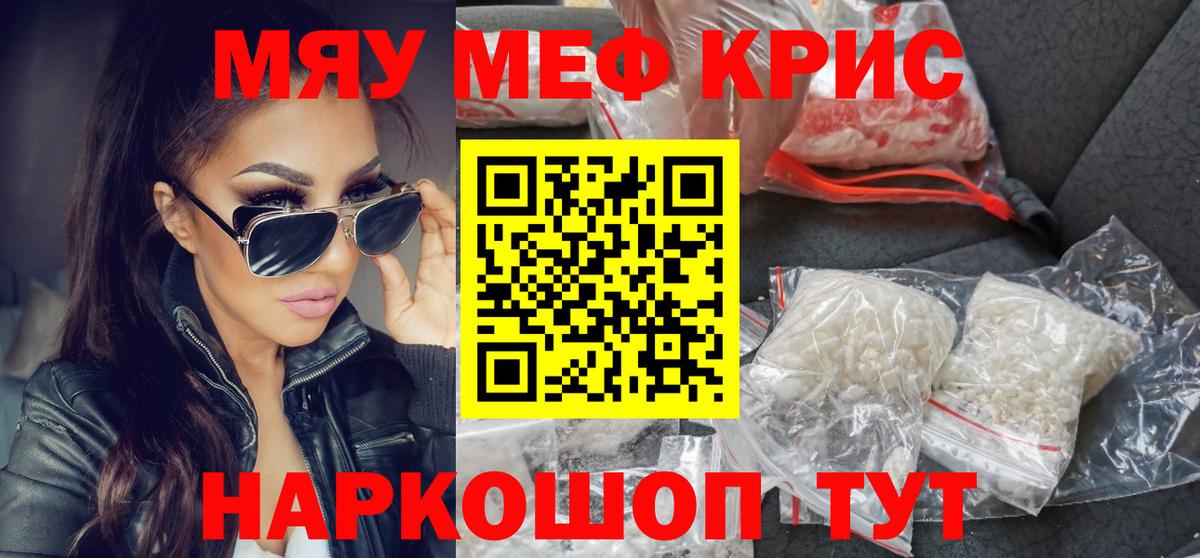 МЕФ Строитель