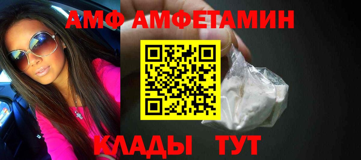 Строитель  Метамфетамин витя  Вход с VPN 