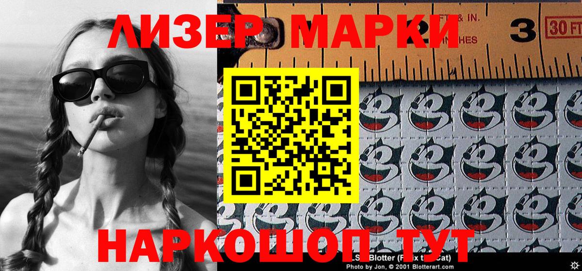 Наркотические марки 1500мкг  Наркотические марки 1500мкг  Строитель  цена   Вход с VPN  Марки 25I-NBOMe 