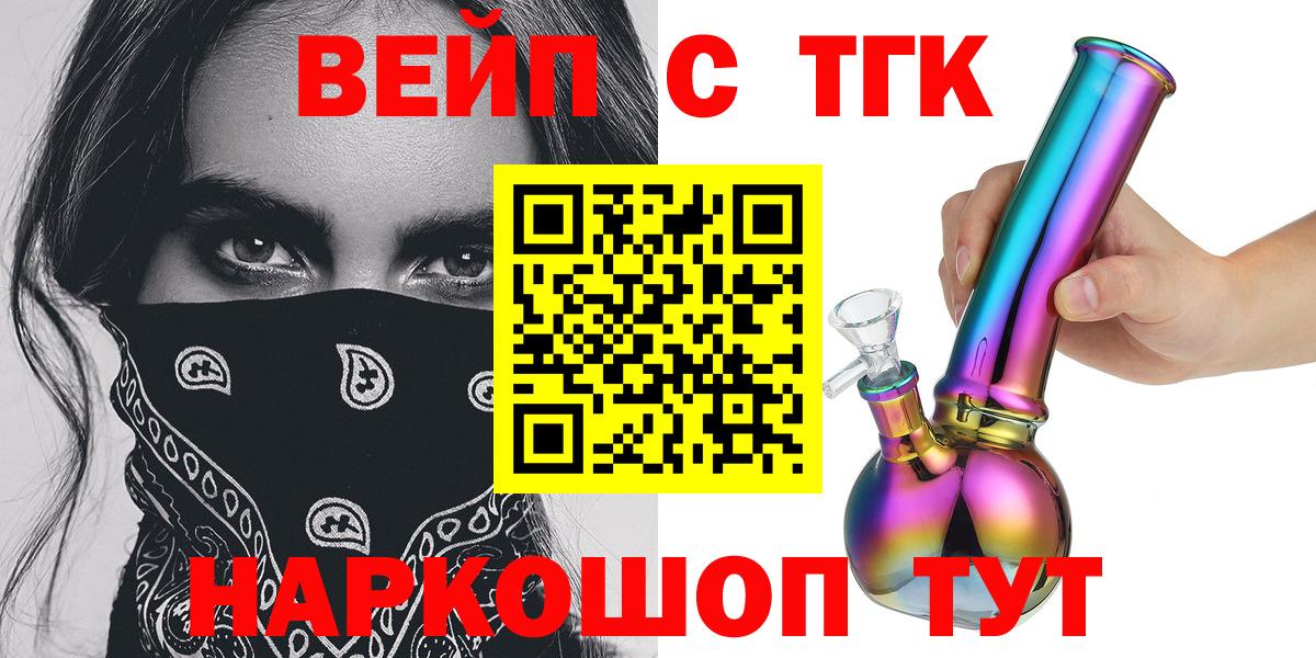 ТГК THC oil Строитель