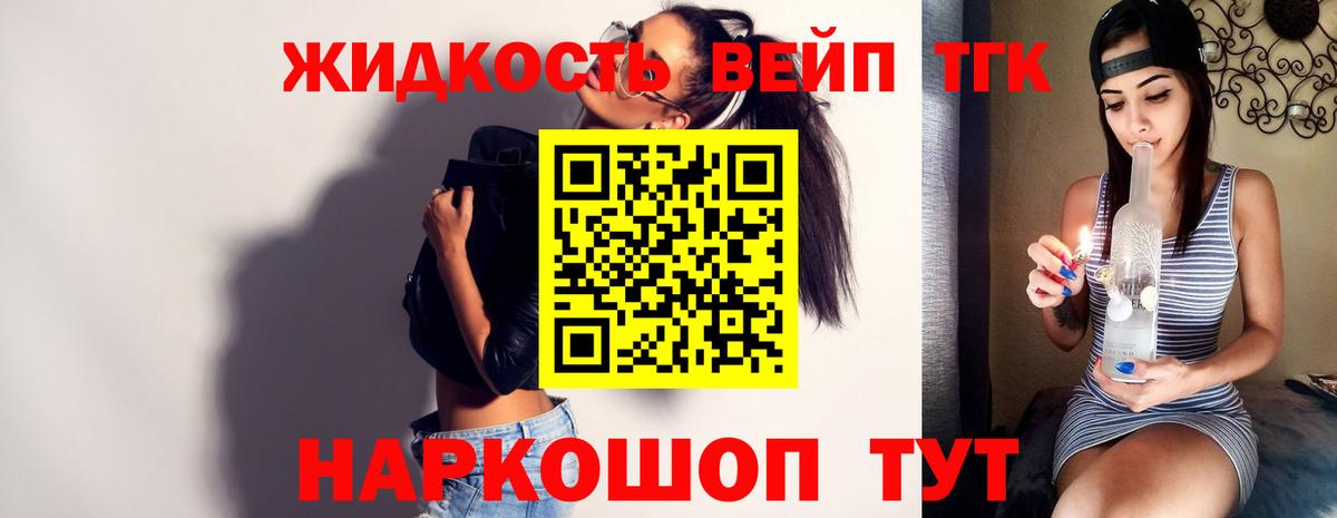 Строитель  ТГК концентрат  Вход с VPN  где найти   Дистиллят ТГК концентрат 
