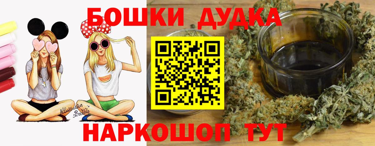 Конопля VHQ  Вход с VPN  Конопля White Widow  Строитель  Бошки Шишки сатива 